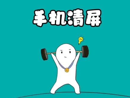 想看没有字幕遮挡的视频吗,试试这个方法#冷知识 #dou是知识 #抖音功能 @DOU+小助手
