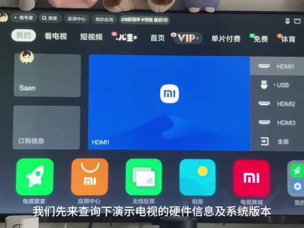 小米电视安装Kodi
#小米电视 #Kodi