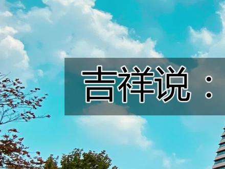 南京儿童医院,江苏省人民医院,鼓楼医院放号时间来啦,挂号再也不怕挂不到了。#挂号 #健康 #南京