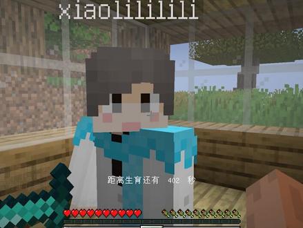 我在我的世界里怀孕了?#我的世界 #minecraft #游戏