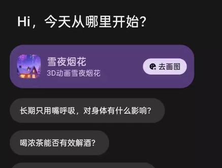 元宝ai活动红包不能用链接分享了怎么办?一个土方法教你破解!