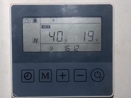 米特拉&纽恩泰定时,时钟功能