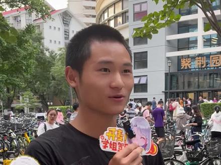 重庆高考685分上清华,全省排名前100,来自重庆垫江的小伙,高中学校十几年没有出过清北学霸,今年一次性出了3个!#清华大学 #重庆高考 #重庆垫江 #学霸 #街头采访