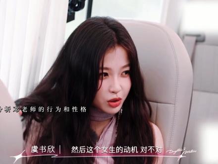 迟来的真相?澄清只需放出完整视频
#虞书欣 #云初令 #云初