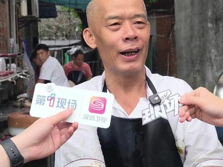 4月5日,广东佛山,莫氏鸡煲实行每日限量接待,现场取号先到先得。老板称限号后个个都骂我,刘雨鑫过来,我打他。随后又称:刘雨鑫对我很好了,打他是开玩笑的。#莫氏鸡煲 #刘雨鑫 #顺德美食 #媒体精选计划