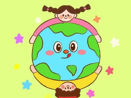 世界地球日-创意简笔画 小朋友让我们一起来守护蓝色星球吧~今天是世界地球日~手拉手围着蓝蓝的地球,用心守护我们的家园~画法超级简单,幼儿园小朋友也能轻松画~#简笔画 #地球 #世界地球日 #创意儿童画 #环保主题画