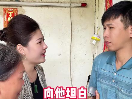 消失七年的未婚夫,我终于要和他相认了,向他坦白,没想到他却这样做#正能量#寻亲#家庭#情感#记录生活