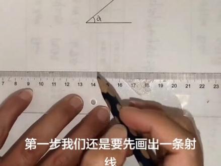 用无刻度的直尺和圆规做简单图形的步骤