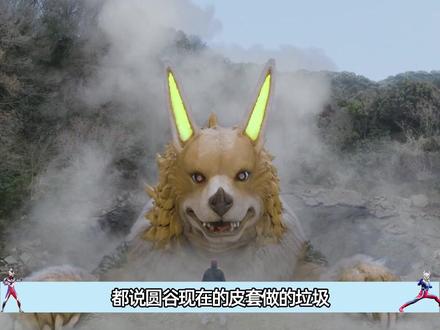 各个年代的怪兽经典皮套设计 哪个皮套最好看?#奥特曼 #怪兽