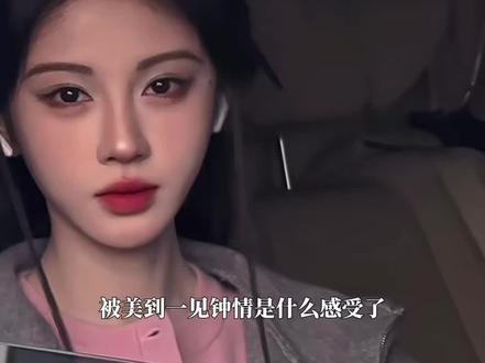 鞠姐的美貌是属于路人每次刷到都得停下来看完的程度#鞠婧祎 #鞠婧祎阿黛 #来战 #鞠婧祎生图 #颜值