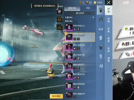 #和平精英新皮肤斗鱼首曝 #白起和平新皮肤剪影 白起展示显圣真君皮肤,直呼像二郎神!