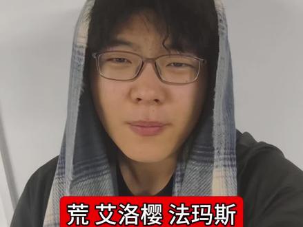 我希望2026街头旋律重铸荣光。
#中文说唱#街头旋律#锐评#说唱#地下说唱