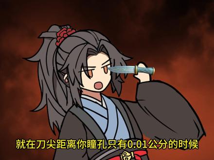 《懒虫轮回》/11-13/#原创动画