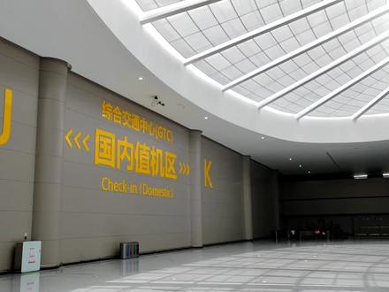 骑趣哥带你小逛大成都天府国际机场自助值机岛和T2航站楼 #机场 #在路上 #行程轨迹 #旅途的最后一站终是家 #说走就走 #旅行