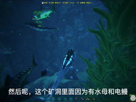 方舟生存进化 孤岛矿洞 海底矿洞 上古神器之残暴 #方舟生存进化 #游戏