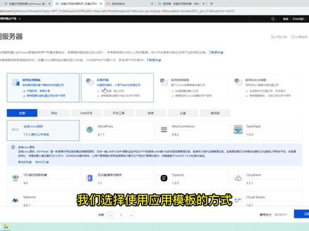 轻量服务器是什么 e53f6b2f445fcda5ae8780780f576b02~tplv-dy-resize-origshort-autoq-75:330.jpeg?x-expires=2015294400&x-signature=b2eQ%2FSDqB0hUUXcLj%2F%2FmxSOPVZs%3D&from=3213915784&s=PackSourceEnum_AWEME_DETAIL&se=false&sc=cover&biz_tag=pcweb_cover&l=20231114122852BD968D0A743AB8041630