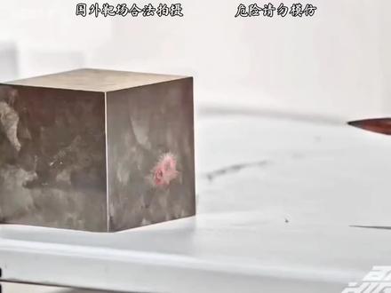 子弹相互碰撞的暴力美学#军迷发烧友 #武器科普 #军事科技 #军事科普