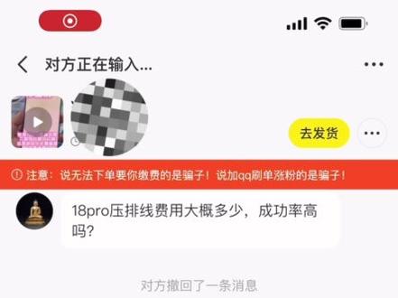 广西老表寄过来的一台魅族18pro,屏幕出现花屏,闪屏,白屏让我们压排,遇到这种情况的可以联系我们#魅族 #魅族18 #魅族18pro #魅族20pro #三星s20ultra