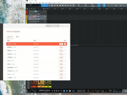 好用的pc端音乐编辑器 e54a0234e804f63f9756e084abd2fd8b~tplv-dy-resize-origshort-autoq-75:330.jpeg?x-expires=2022130800&x-signature=j%2BqWUlH%2FcC7usH1J0LBIXmOcDdM%3D&from=3213915784&s=PackSourceEnum_AWEME_DETAIL&se=false&sc=cover&biz_tag=pcweb_cover&l=20240201150156BC905A8654BEBB01E021