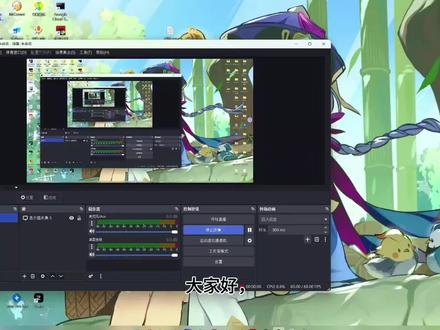 0成本实现笔记本做PC台式副屏,不用HDMI+采集卡 +OBS方案,只靠局域网串流实现体成无延迟副屏教程来了#串流 #电脑副屏 #电脑 #教程