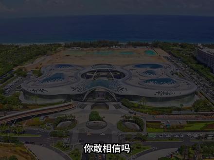 中免暴跌86%!海南免税今非昔比 实地探访海口机场免税店,高峰时段无人排队、折扣拉满转化率低迷。中免股价暴跌86%,但业绩仍在增长!大跌核心不是爆雷,而是免税垄断红利落幕、估值逻辑彻底崩塌,行业进入内卷时代。客观行业观察,不构成投资建议。
#中国中免 #海南免税店 #三亚旅游 #免税店 #A股