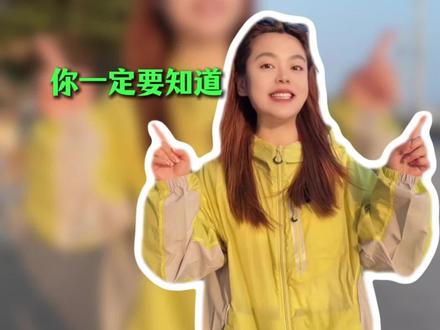 春假寒假来潮汕,这七个好消息和七个坏消息,你一定要知道!看完能帮你省一半。#潮汕旅游#潮汕旅游攻略 #南澳岛 #潮汕民俗 #旅行推荐官