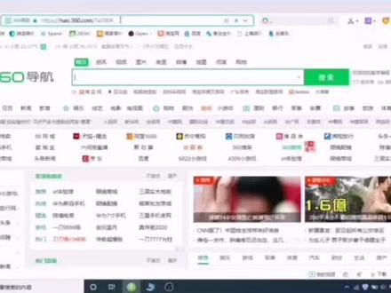 tobii eye tracker 5使用教程,安装设置,游戏直播,渐冻人都好用#渐冻人 #眼球追踪 #直播