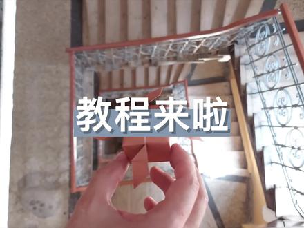 好玩的飞猪折纸教程 #折纸 #童年回忆