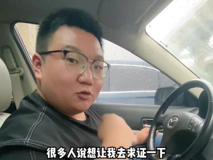十五年以上的老车一年两审取消?到底是真是假!#审车 #车检