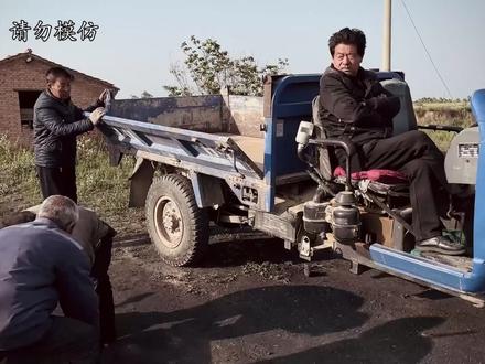 爸,谢谢您,您辛苦了! #三根葱男团 #乡村守护人