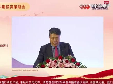 高善文最新演讲:奋楫逐浪天地宽