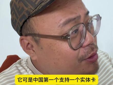 iPhone17e这个优点无人知晓! #知识分享 #知识科普