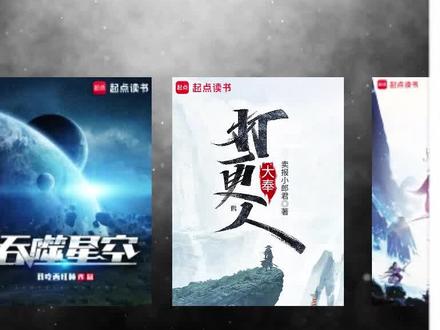 书单号滚动开头#剪映教学 #零基础 #剪辑教程