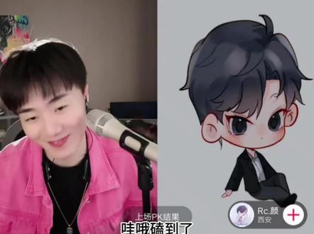 正主下台带头磕!
#陈怼怼 #rc颜 #陈鱼落颜 #cp