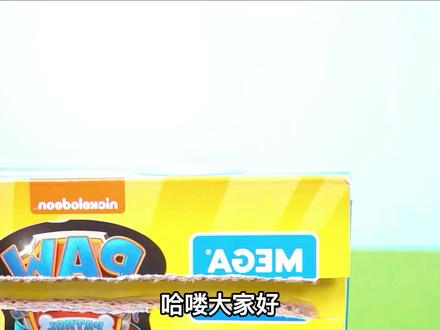 汪汪队:狗狗乐高版玩具 小砾的城市救援铲车 #汪汪队 #玩具 #乐高moc #乐高 #小猪佩奇