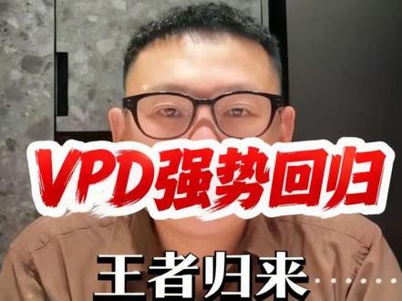 ADS5.0的VPD:曾被“封印”的黑科技,中将“人无我有”的王者归来!我们来聊聊华为这次的泊车代驾会有什么更多的新体验………#鸿蒙智行智驾 #代客泊车功能 #聊聊华为汽车的科技 #创作者中心 #创作灵感
