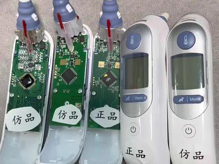 博朗耳温枪真假对比#炒鸡damn#博朗#耳温枪#体温计