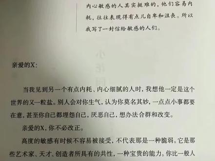 @苇名一心 @shadowlover萱萱,最近读你的消息像是在昏昏沉沉的午后,跟着你一起走进了那片半梦半醒的雾里,但总觉得站不稳,像片影子。不愿相信你的离去,想说的话太多了,千言万语堵在心口却说不出来一个字。我对着屏幕看了很久,那些字像小雨点,在我心里晕开了一脸潮湿的、说不清的痕迹。这种心里缺失一块的感觉好难受。我一直以为我对死亡没有实感的,可当我看到手机相册满是你,社交媒体的头像是你,壁纸是你,后知后觉出不同的滋味,竟也如此让人难以招架。上次看你的直播已然过去多久?我不记得了,只记得情绪很清晰。听说人死后会变成星星,这满天星辰便也有了你的影子,于是我驻足抬头看,你对我来说是一颗星也好……请你继续做我的宇宙吧。我文笔深硬,写不出什么深刻的文字,每每提笔,心中总有块石头在无病呻吟。去走你想走的路吧,这样便都轻松一点
#shadowlover #王煜萱 #情绪