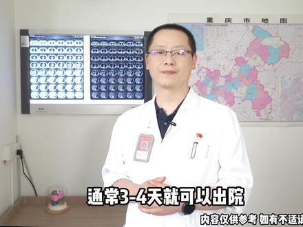 肺结节微创手术术后多久能恢复? #医学科普 #胸外马铮