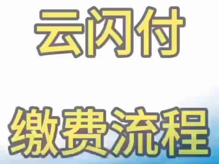 可以缴费啦快来看看#城乡居民医疗保险