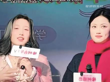 #土坡上的狗尾草 浙江小姐姐上台相亲,提出的要求太霸气了#王婆相亲 #王婆说媒