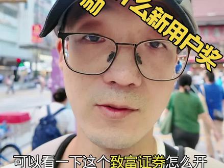又来香港了来看看致富#香港