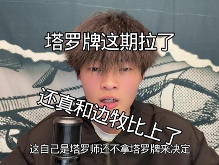 这把边牧又是炸鱼局#神人 #边牧 #狼少🐺