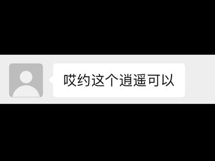 @比心.逍遥(邪恶比格犬版) 梗商换成智商,人类突破十级文明!