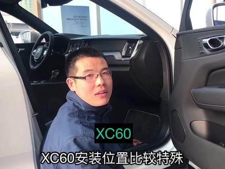 移动网络SIM卡的安装位置及使用方法#沃尔沃 #懂车小知识