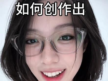 心理学拿捏互联网! #心理学 #互联网 #创作 #爆款 #灵感