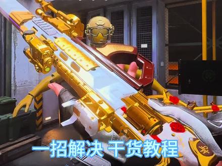 三角洲新版本画质模糊马赛克噪点不清晰优化教程#三角洲行动#三角洲画质设置#三角洲画面设置#三角洲n卡滤镜 #三角洲