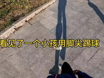 希望他以后会明白吧😫😫😫😫#校园足球 #唯有足球不辜负 #小学生