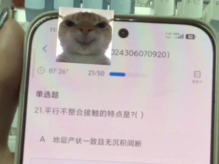 教程来了 #小爱同学#小米#百万播放 #小米17Ultra#学习通#大学生