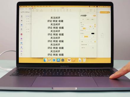 手把手演示MacBook常用快捷键大全第1集!更多的快捷键教程,请看下集 。苹果电脑基础快捷键全面演示教程:如何全选?如何复制黏贴剪贴剪切?怎么撤销操作?如何查找文件中的内容?如何快速定位查到内容的上下位置?怎么快速隐藏当前打开的软件APP?如何快速将当前窗口软件APP快速隐藏?如何快速将当前窗口软件APP所有窗口一次性全部快速隐藏?如何快速的新建浏览器等打开的窗口?如何快速打开所选的项目?快速打开文件?如何快速打印快速调出打印设置界面?哪个快捷键是快速保存功能?怎么快速关闭当前打开的窗口?怎么快速的退出APP软件?关闭和退出不是一个意思,关闭还在后台运行。退出是彻底关闭的意思。如何强制退出?如何快速切换经常打开使用的软件?怎么快速截屏?怎么截取当前打开软件的屏幕?如何截取整个屏幕?如何截取自定义屏幕内容? 本期就是演示的MacBook Pro Air iMac Macmini快捷键教程。! #苹果快捷键 #Mac快捷键 #Mac快捷键教程 #快捷键大全 #快捷键 #快捷键的使用 #快捷键详细讲解 #快捷键设置 #快捷键记不住怎么办 #苹果电脑快捷键 #苹果笔记本快捷键 #苹果输入法